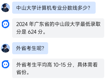 数据分析